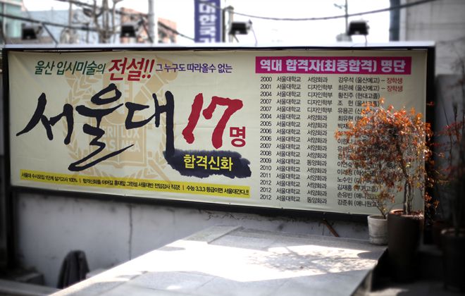 디자인캠퍼스 전경