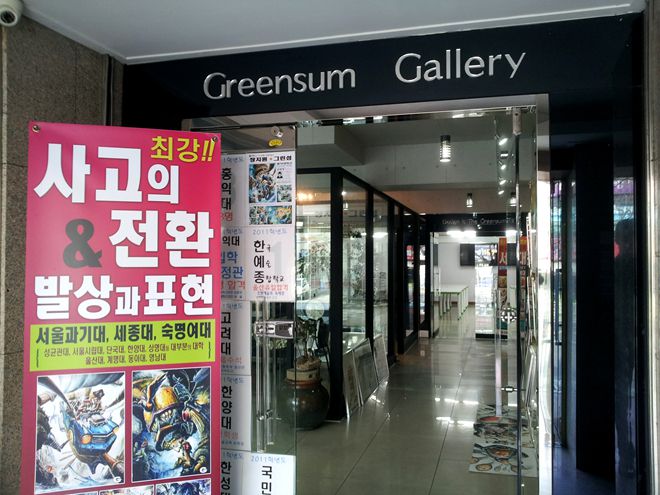 디자인캠퍼스 전경