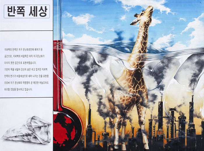 울산입시미술학원 장지원그린섬 기초디자인 서울과기대유형