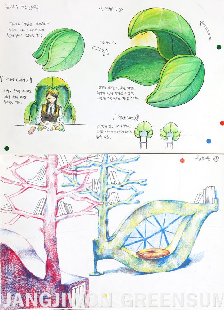 서울대 디자인 기초소양/통합실기평가 유형 수업작/시험우수작