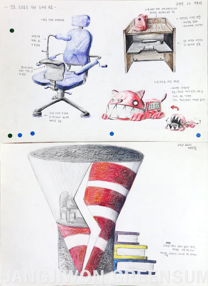 서울대 디자인 기초소양/통합실기평가 유형 수업작/시험우수작