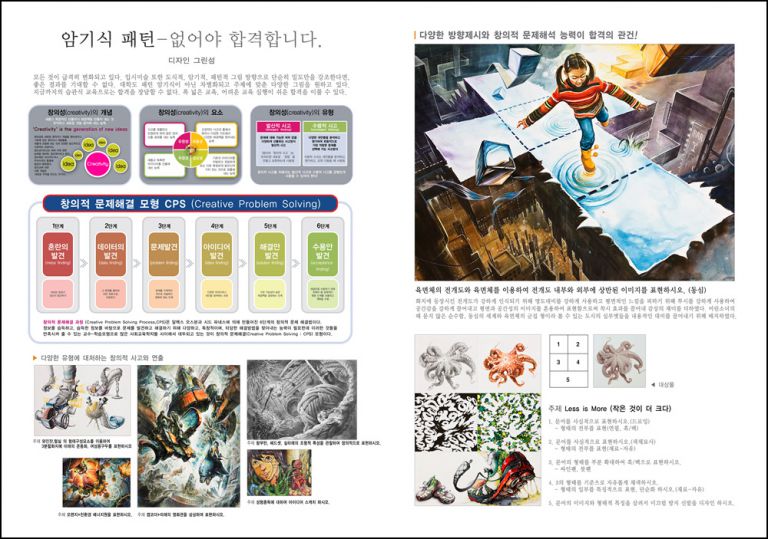 7월 아트앤디자인 연재