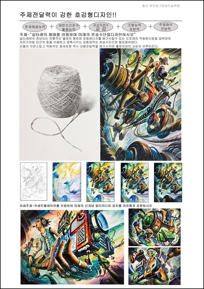 7월 아트앤디자인 연재