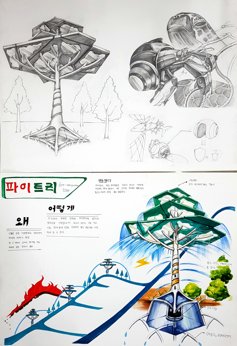 서울대 디자인통합실기평가유형수업작